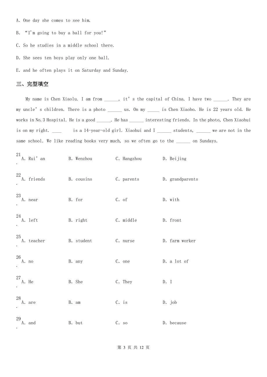 人教版2019-2020学年七年级上学期期中英语试题B卷(测试)_第3页