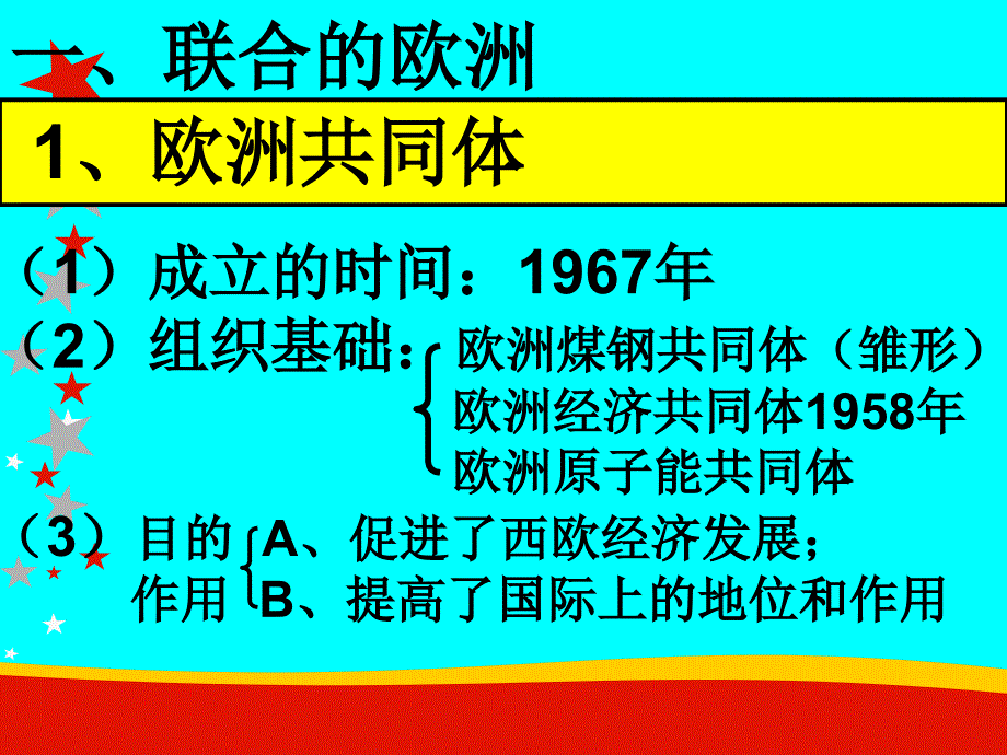 九年级下第12、13、14_第4页