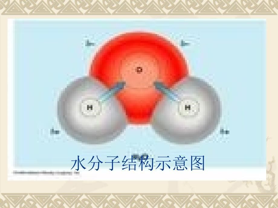 711与三角形有关的线段_第5页