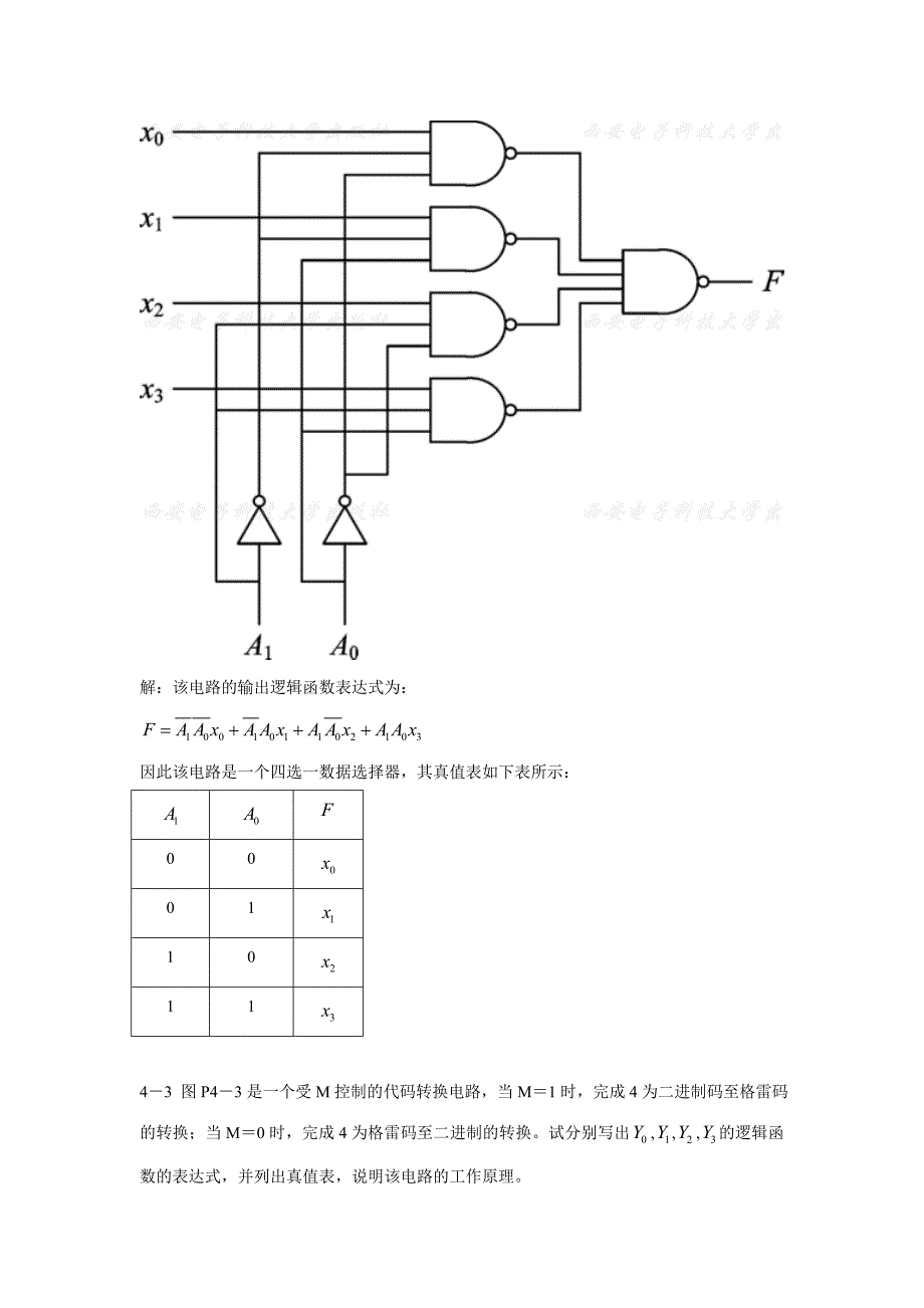 (完整word版)数字电子技术基础教材第四章答案.doc_第3页