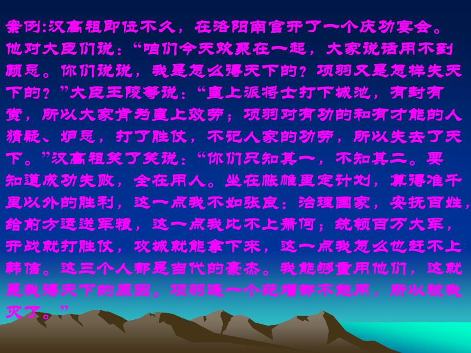 四章节职务分析职务分析概述职务分析过程职务分析方法_第2页