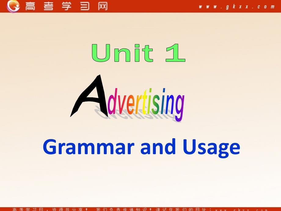 Unit 1《Advertising》Grammar and usage课件5（24张PPT）（牛津译林版必修4）_第4页