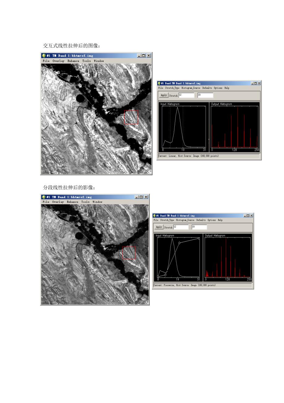 envi遥感图像处理之图像增强.doc_第3页
