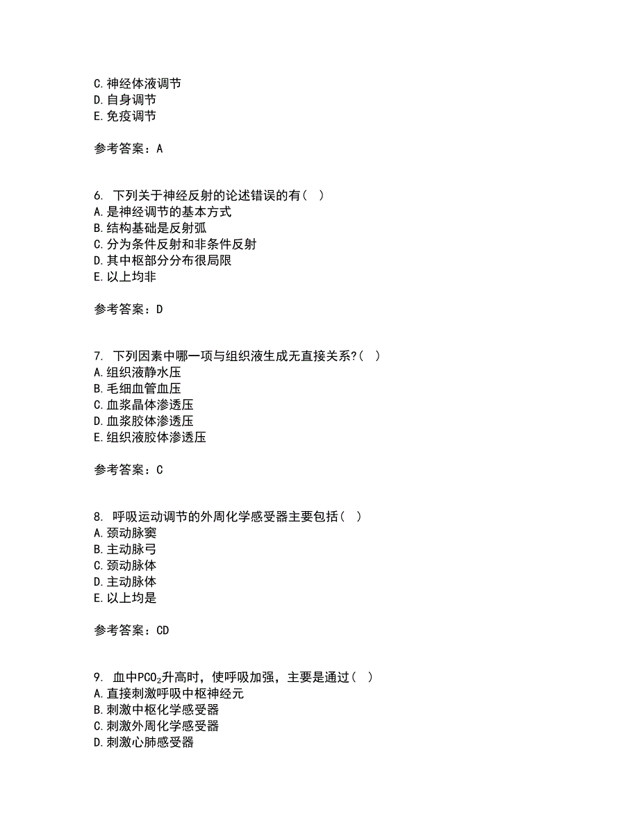 中国医科大学21秋《生理学本科》在线作业一答案参考33_第2页