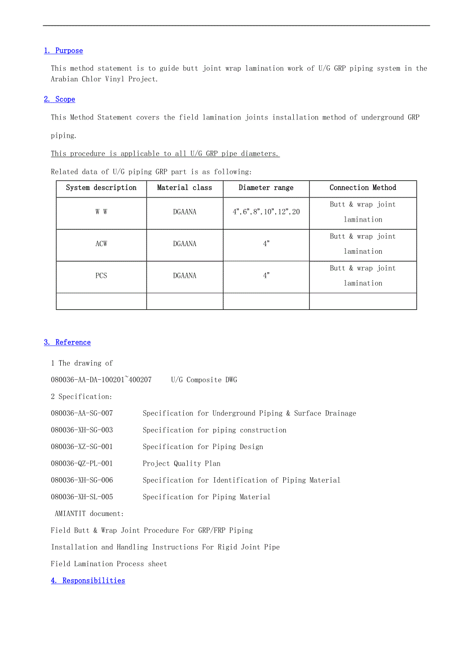 地下GRP管道施工组织方案_第3页