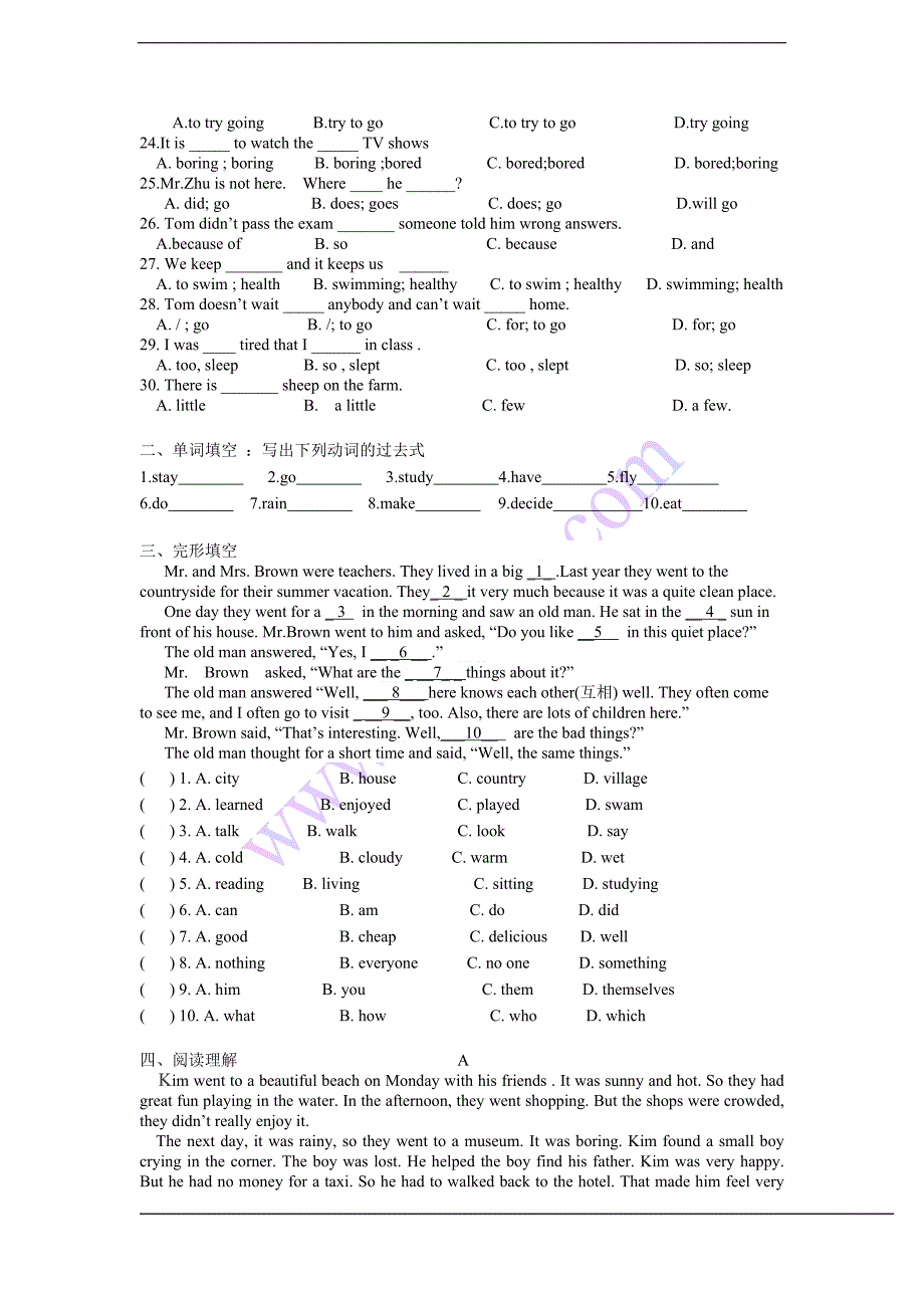 unit1单元测试题_第2页