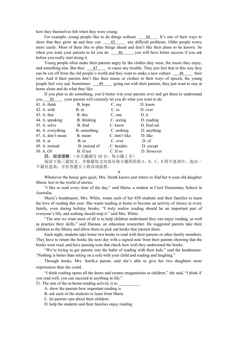 2012年湖北枣阳市中考英语适应性考试试题及答案.doc_第4页