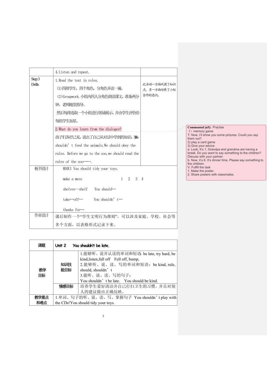 外研社英语一起第九册教案M10.doc_第5页