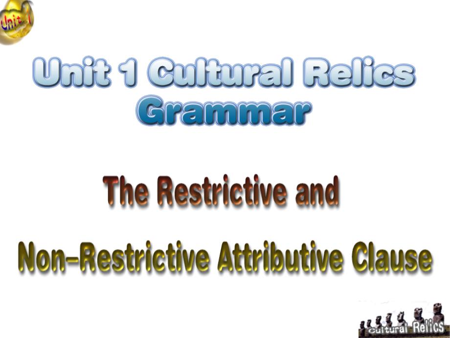 Unit1CulturalRelicsGrammar_第2页