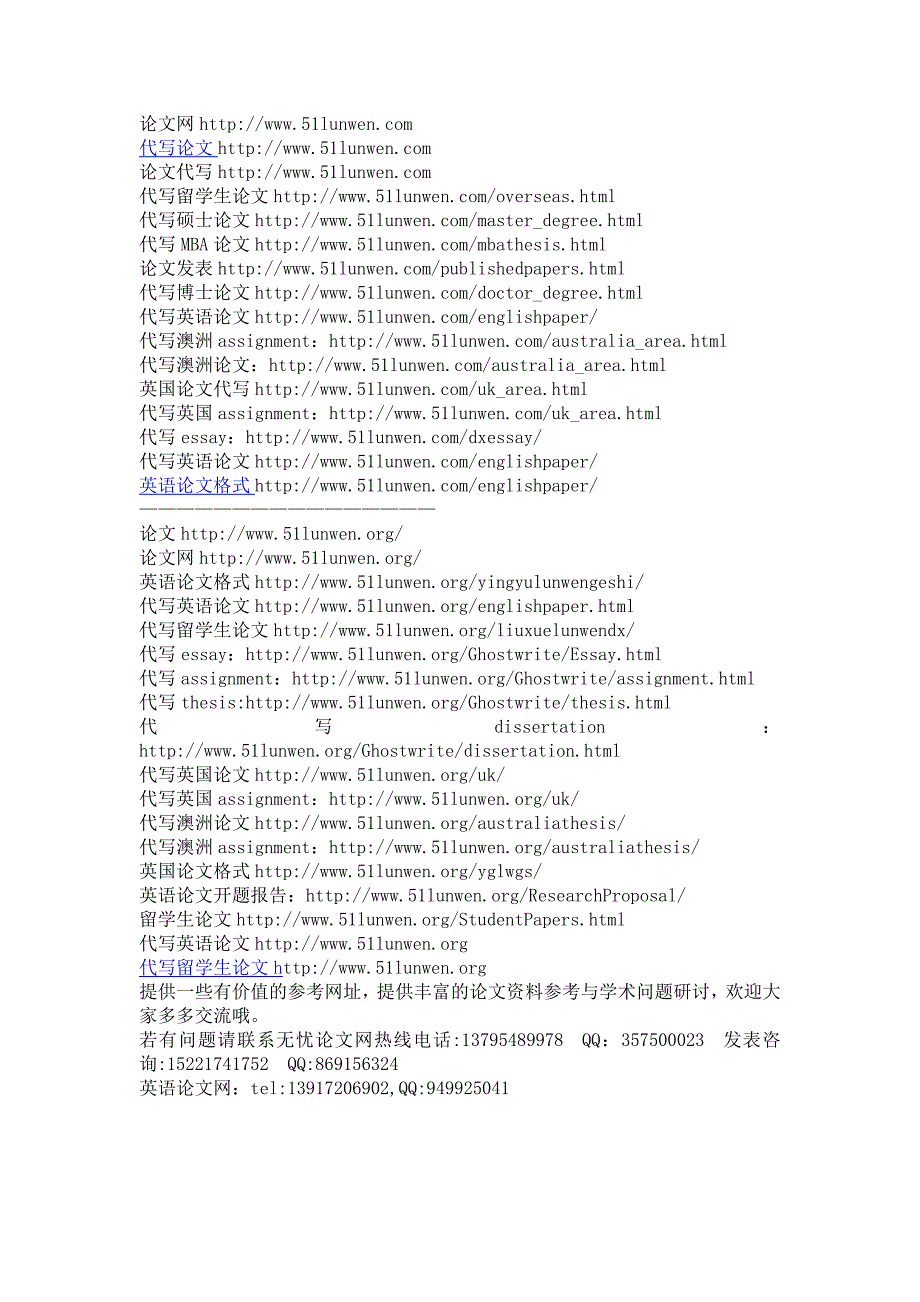 计算机概念教学应注意的问题分析.doc_第3页