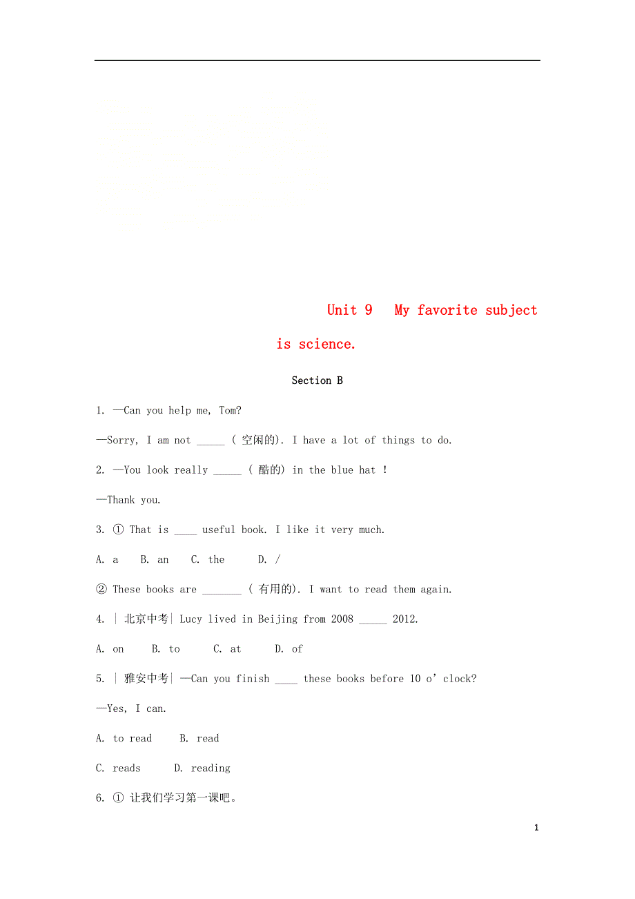 七年级英语上册Unit9MyfavoritesubjectisscienceSectionB考点直击练习新版人教新目标版_第1页