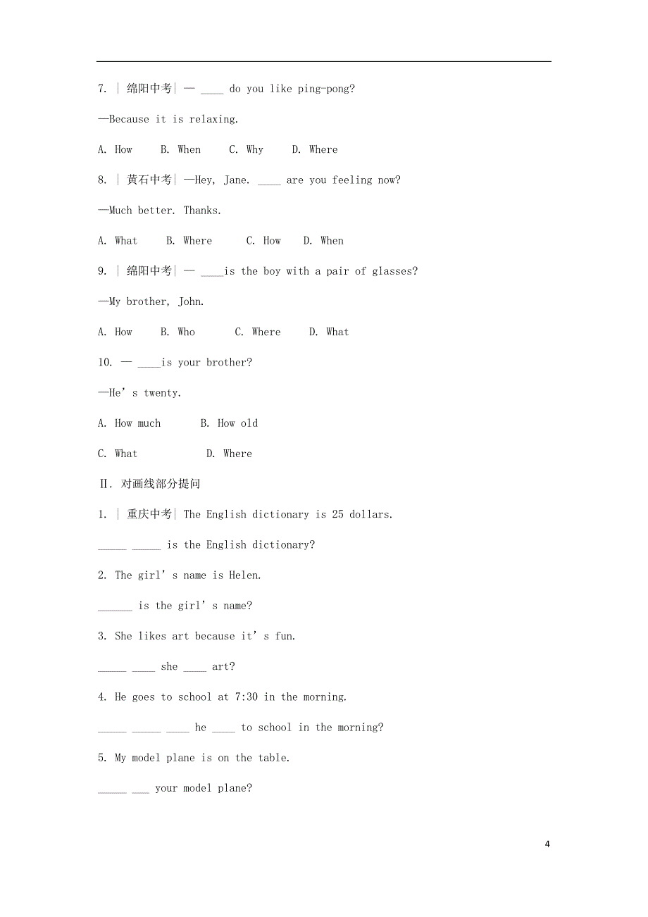 七年级英语上册Unit9MyfavoritesubjectisscienceSectionB考点直击练习新版人教新目标版_第4页