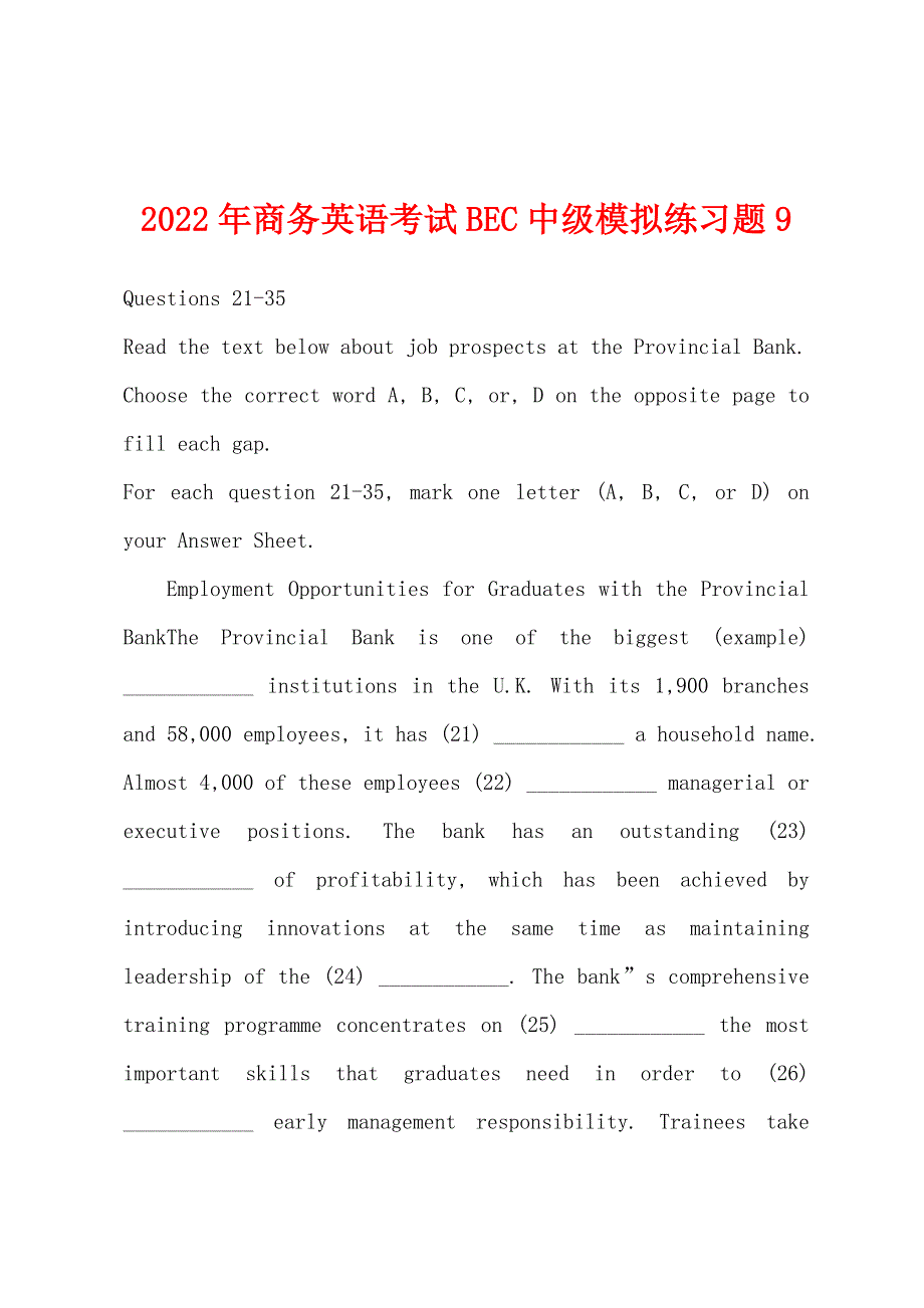 2022年商务英语考试BEC中级模拟练习题9.docx_第1页