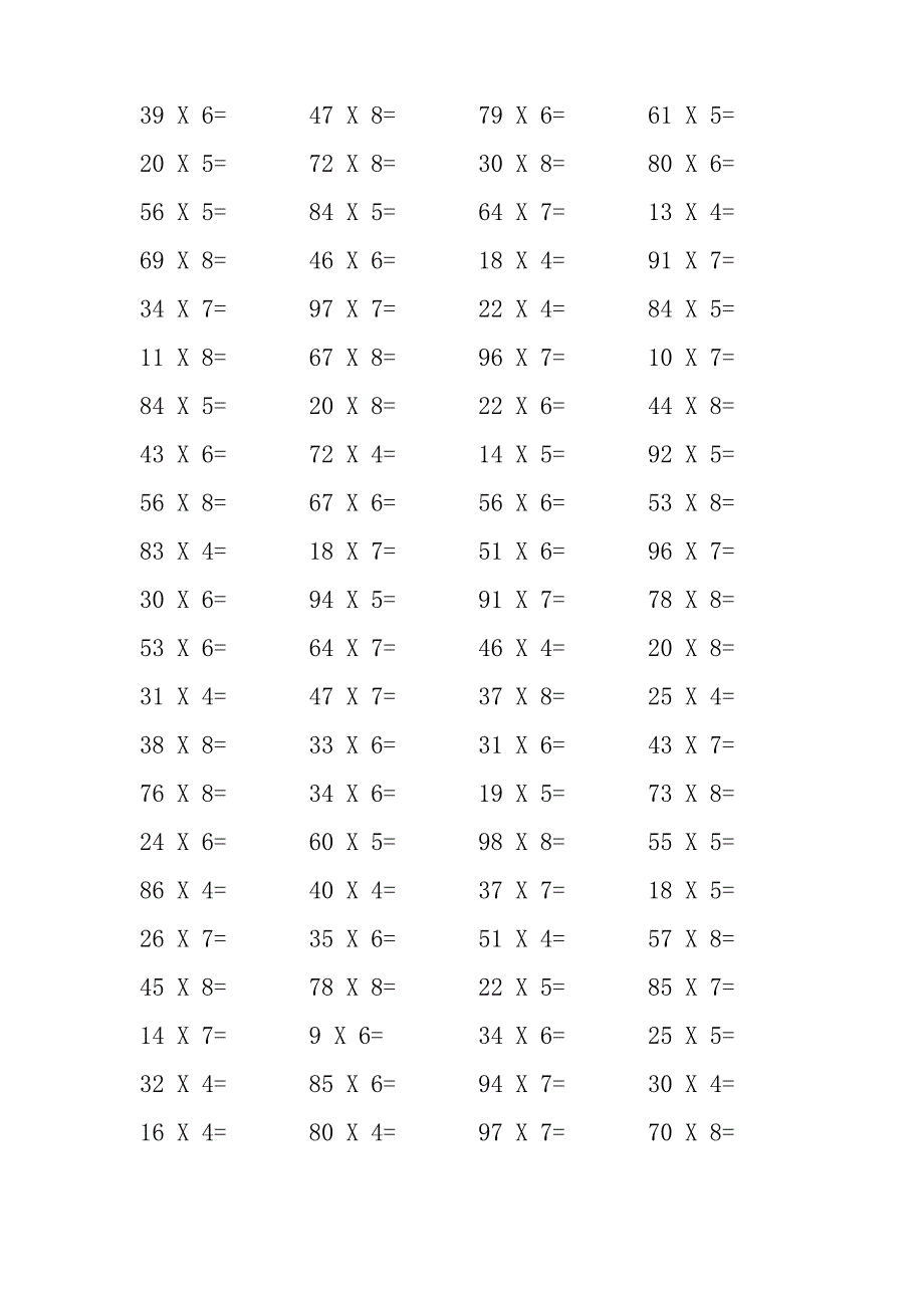 两位数乘一位数口算题心算训练必备_第4页