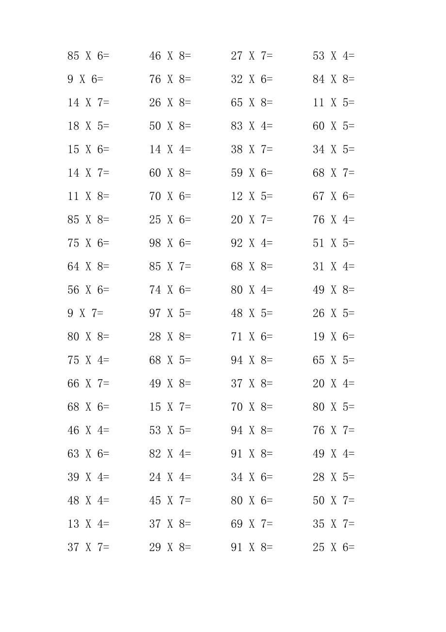 两位数乘一位数口算题心算训练必备_第5页