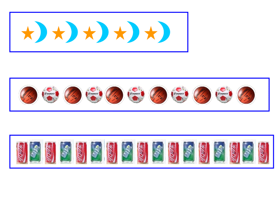 苏兴利1找规律_第3页