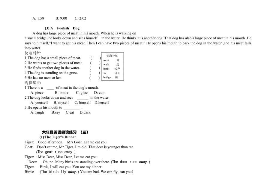 小学英语六年级阅读训练题十五个试卷A_第5页