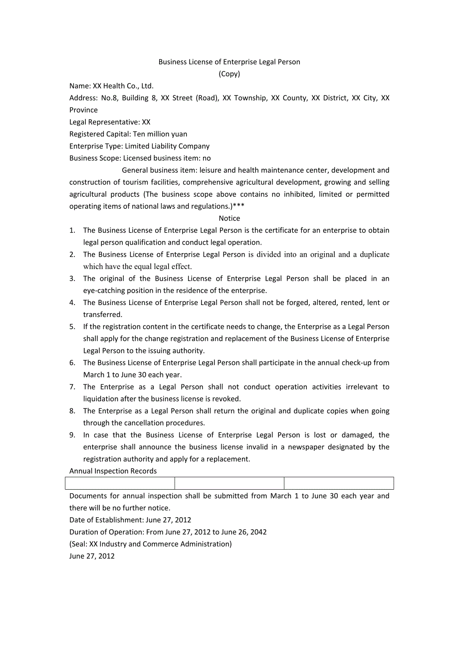 营业执照英文模版翻译英文版_第1页