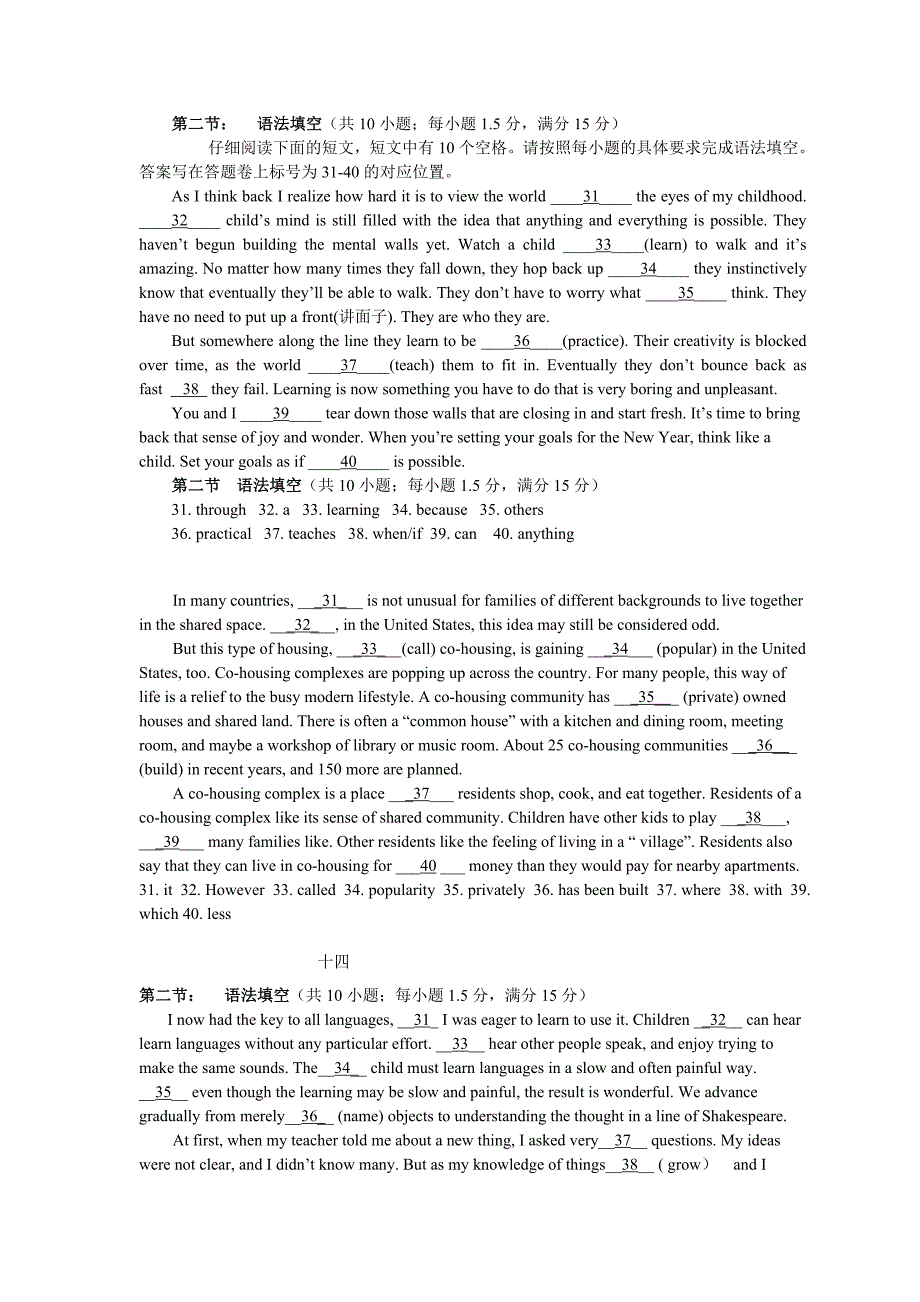 高一语法填空专题训练及其答案_第4页