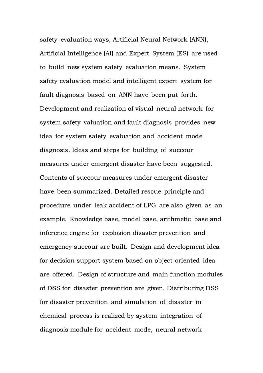 化工过程爆炸灾害模拟评价及防灾决策支持系统研究绪论ddnq_第5页