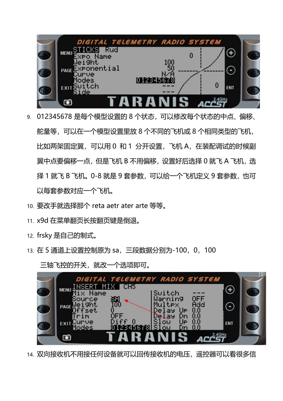 frsky睿斯凯X9D设置说明书使用说明书_第3页