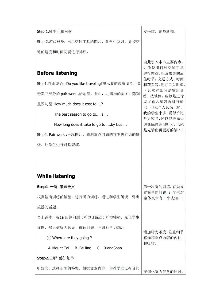 Unit6Topic1SectionA_第2页