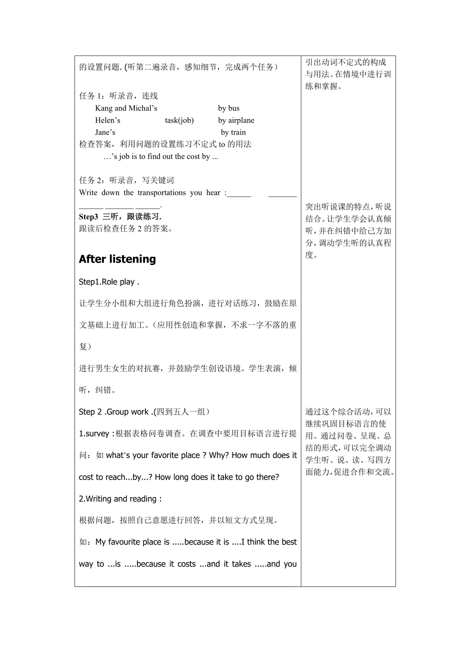 Unit6Topic1SectionA_第3页