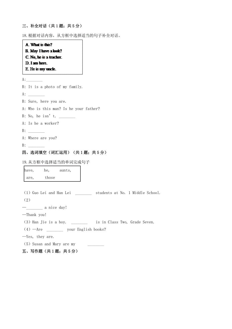 重庆市高二级英语--Unit-1-This-is-my-sister-Section-A全套教案_第4页