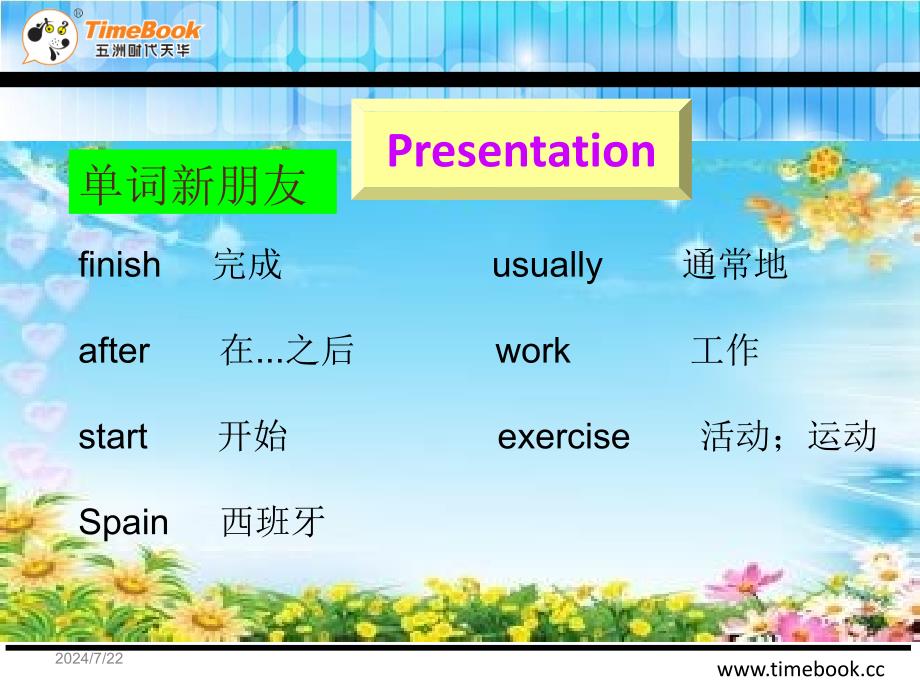 人教小学英语五年级下[1A]_第4页