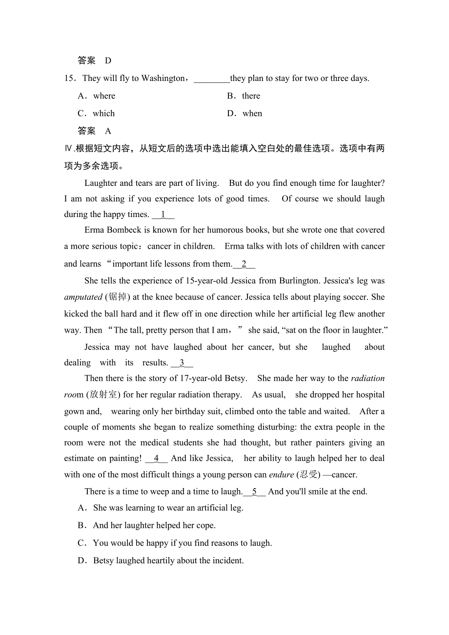 【最新】人教版高中英语同步练习：选修10 unit 1 period 3含答案_第4页