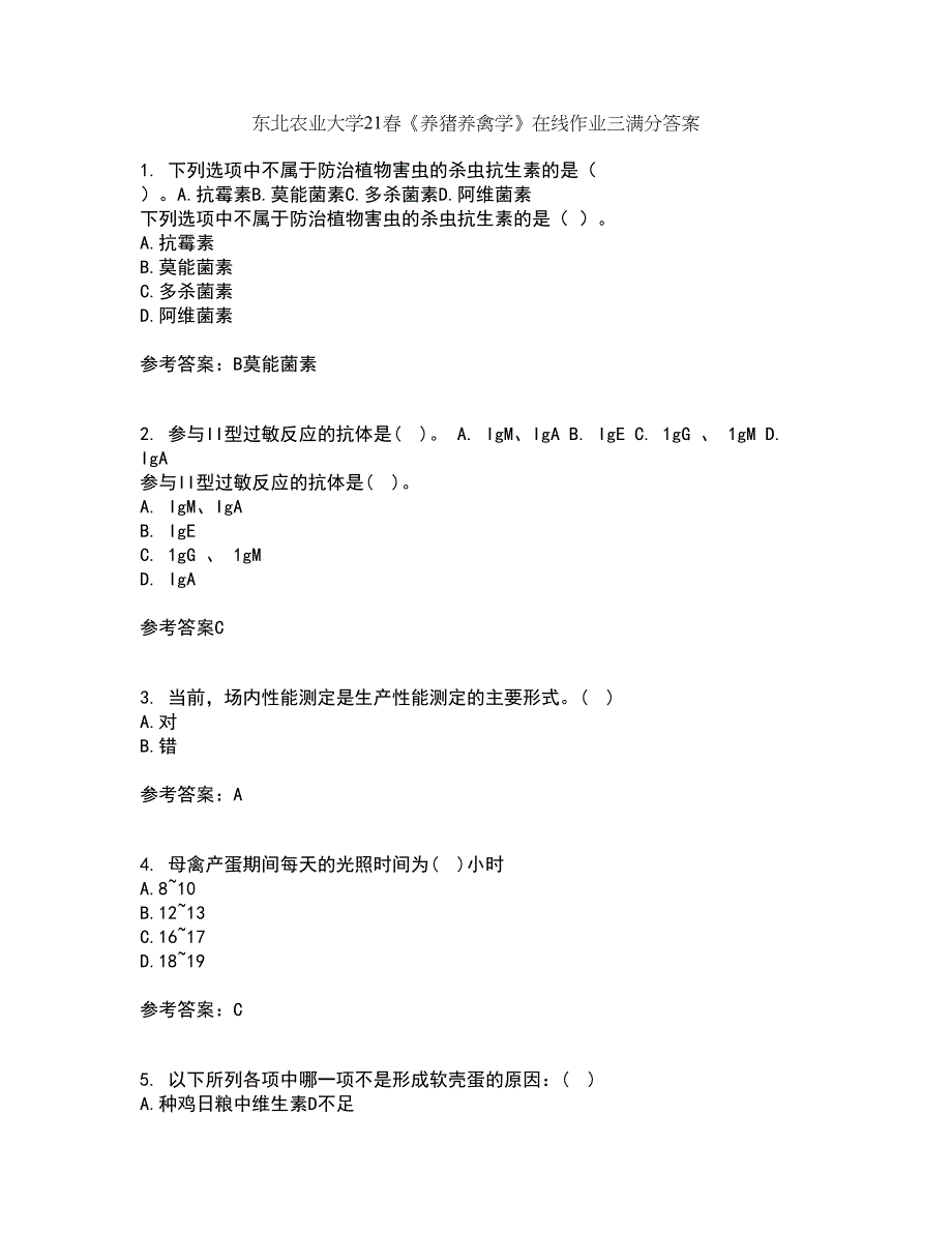 东北农业大学21春《养猪养禽学》在线作业三满分答案7_第1页