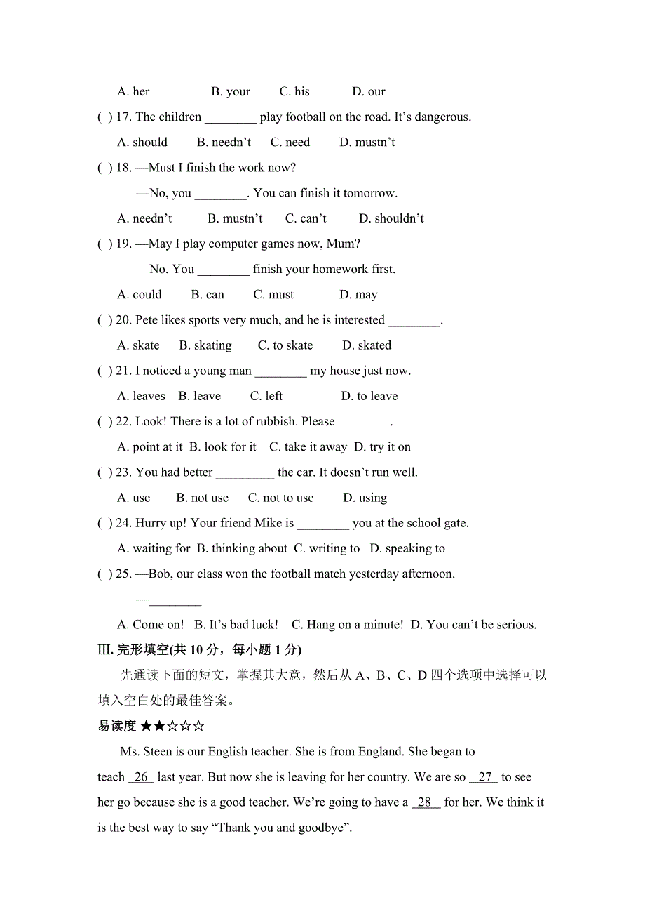 八（上）Module11单元测试题_第2页