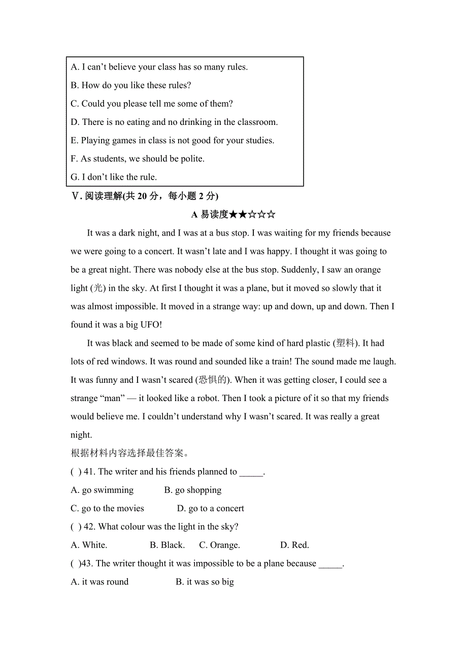 八（上）Module11单元测试题_第4页