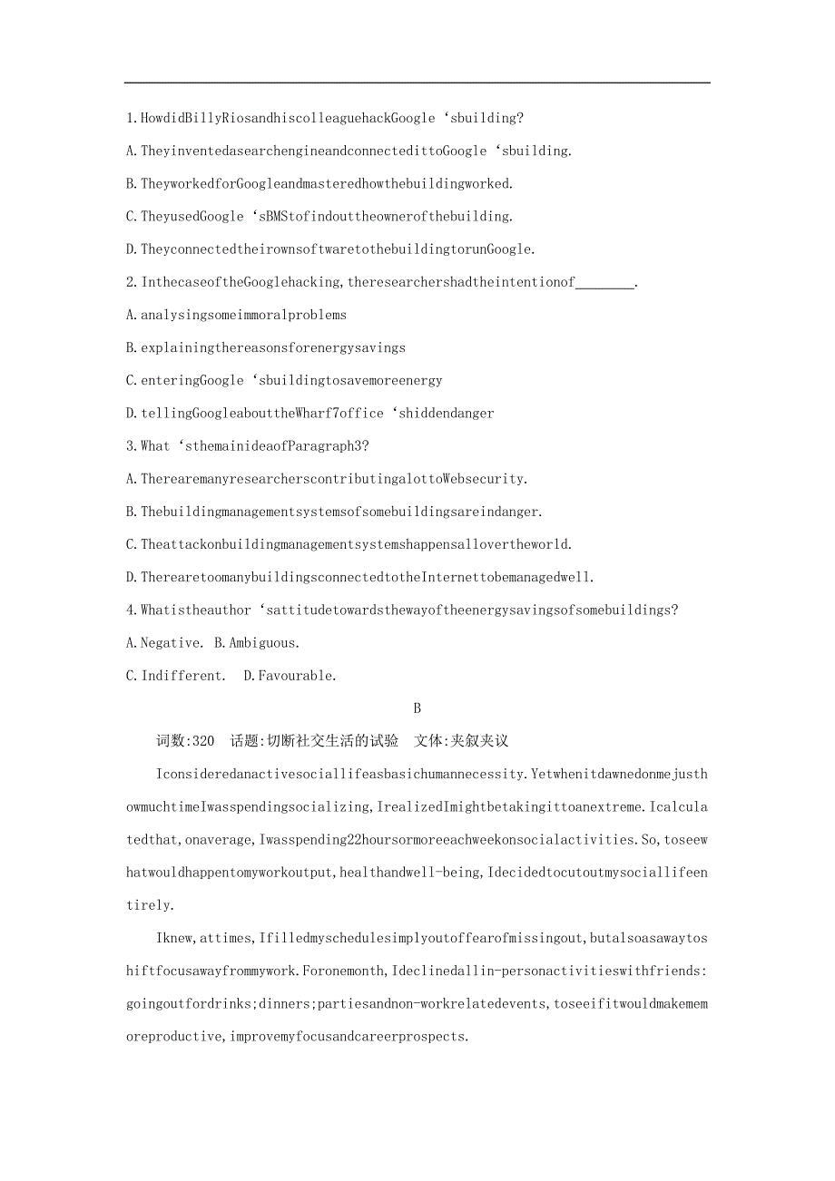 版高考英语大一轮复习Module6TheInternetandTelecommunications课时作业六含解析外研版必修1_第2页