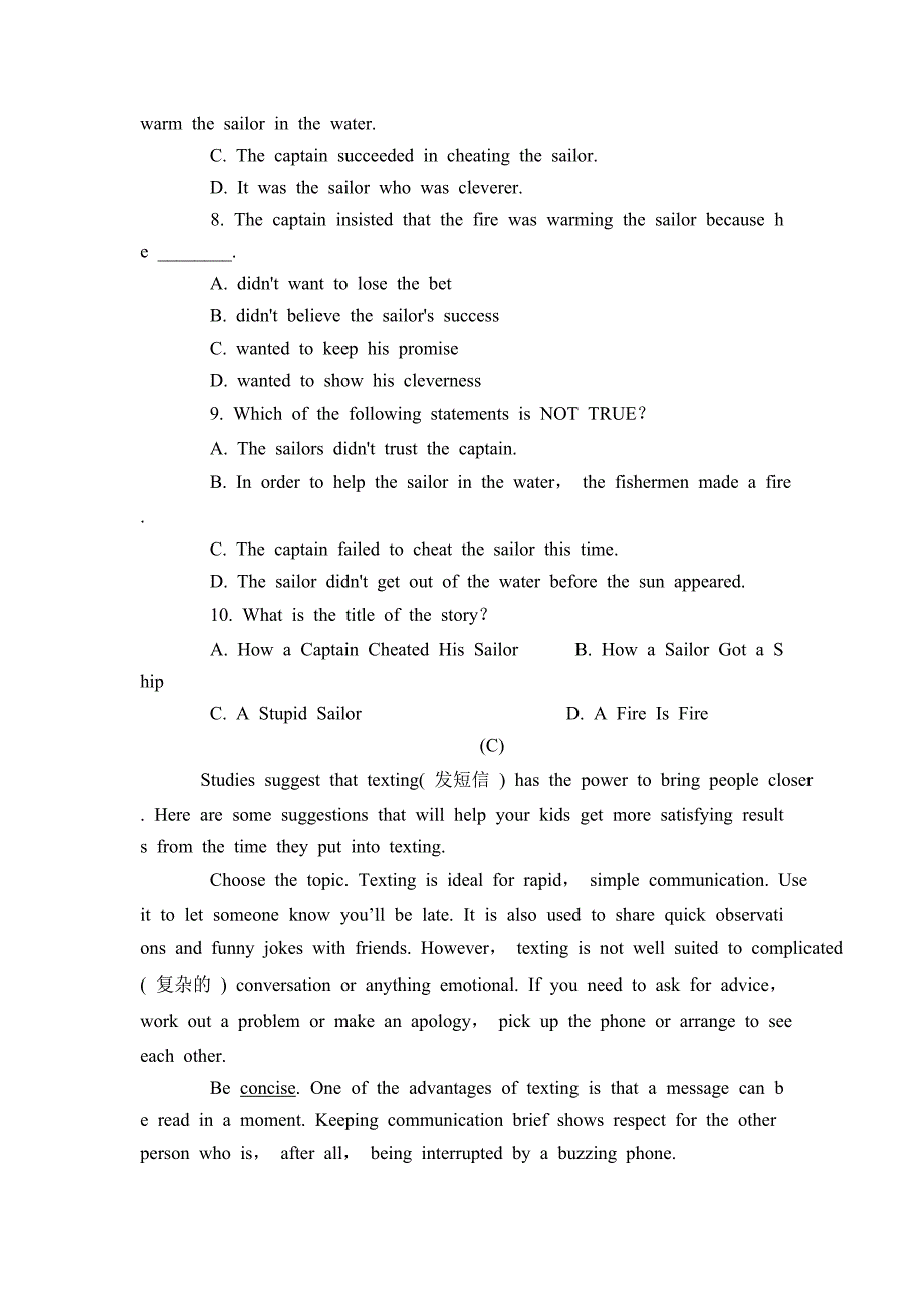 广东省茂名市第十七中学2015-2016学年高一下学期期末考试英语试题.doc_第4页