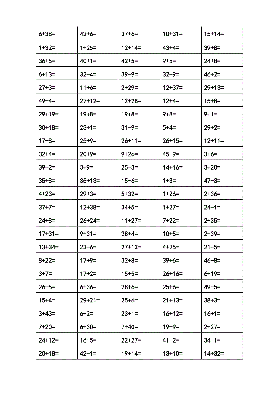 一年级数学口算题一天一练打印版_第4页