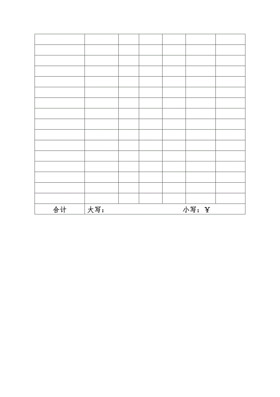 保健品供货合同_第5页