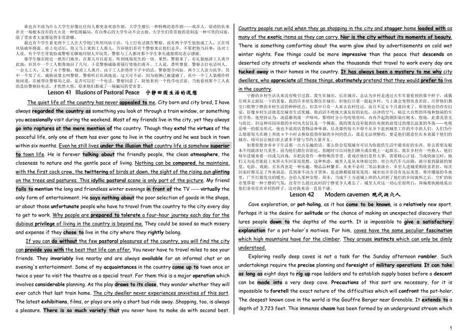 (精品)(打印版)精选新概念英语作文必背36篇文章_第5页
