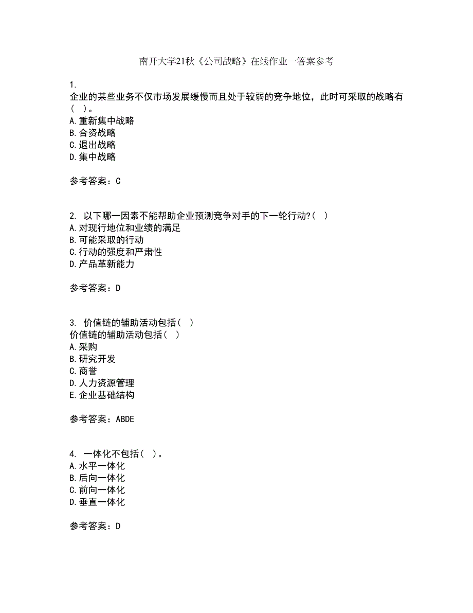 南开大学21秋《公司战略》在线作业一答案参考39_第1页