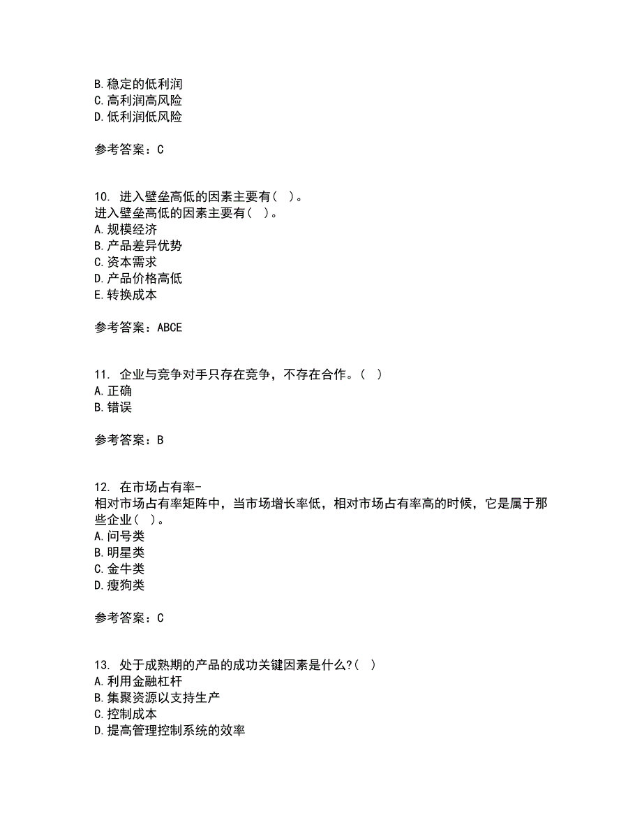 南开大学21秋《公司战略》在线作业一答案参考39_第3页