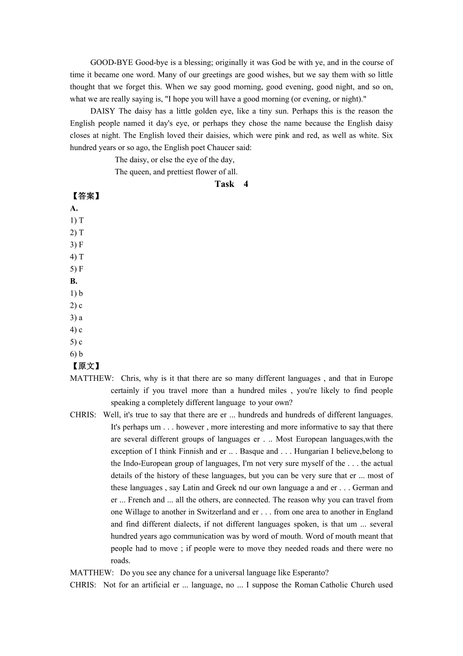 《现代大学英语听力2》听力原文及题目答案Unit9.doc_第3页