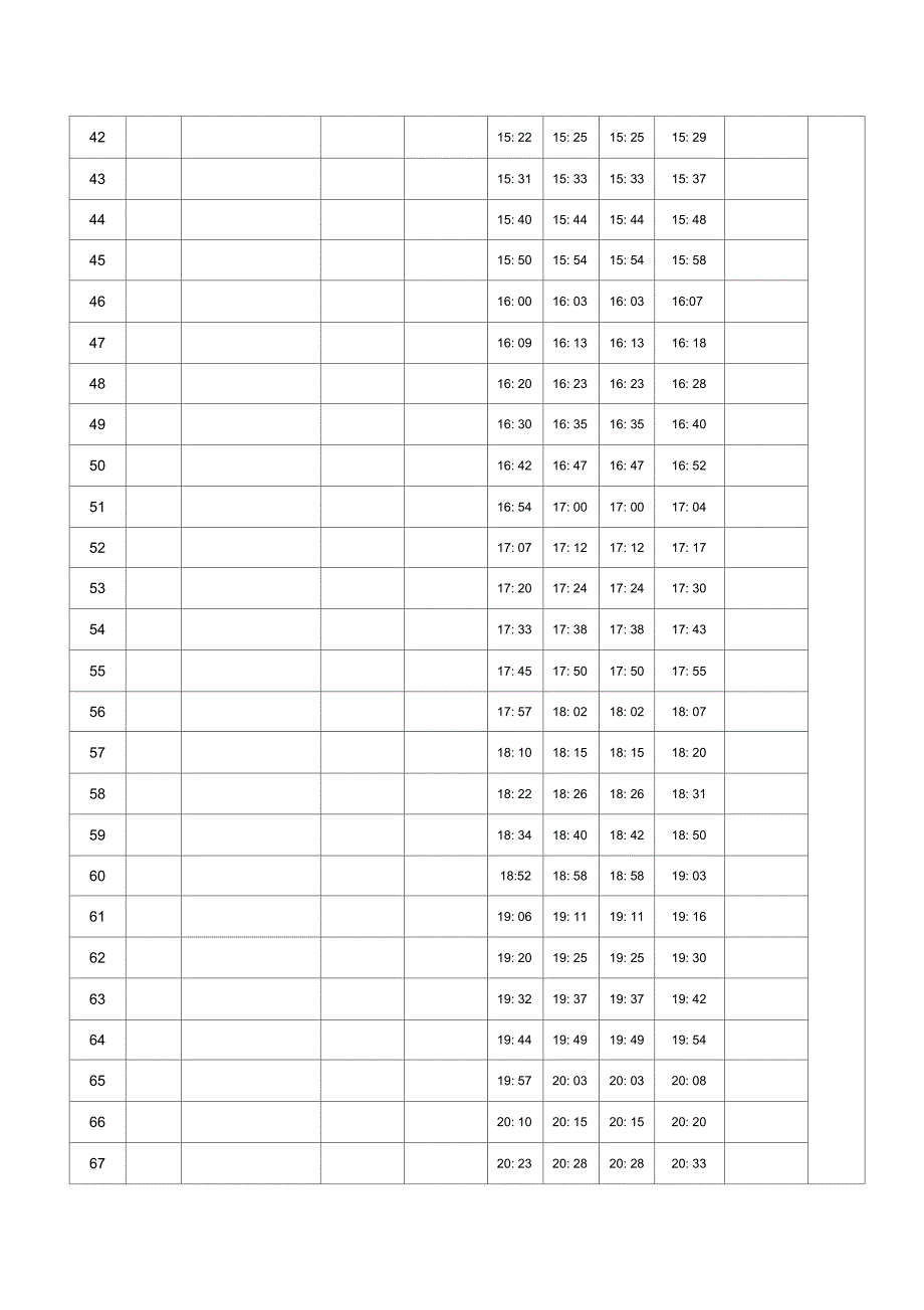 长螺旋钻孔CFG桩施工记录表_第3页