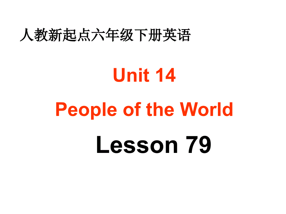 人教新起点英语六Unit14peopleoftheworldlesson79课件_第1页