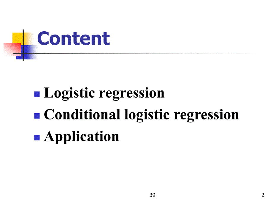 第十六章logistic回归分析LogisticRegressionppt课件_第2页