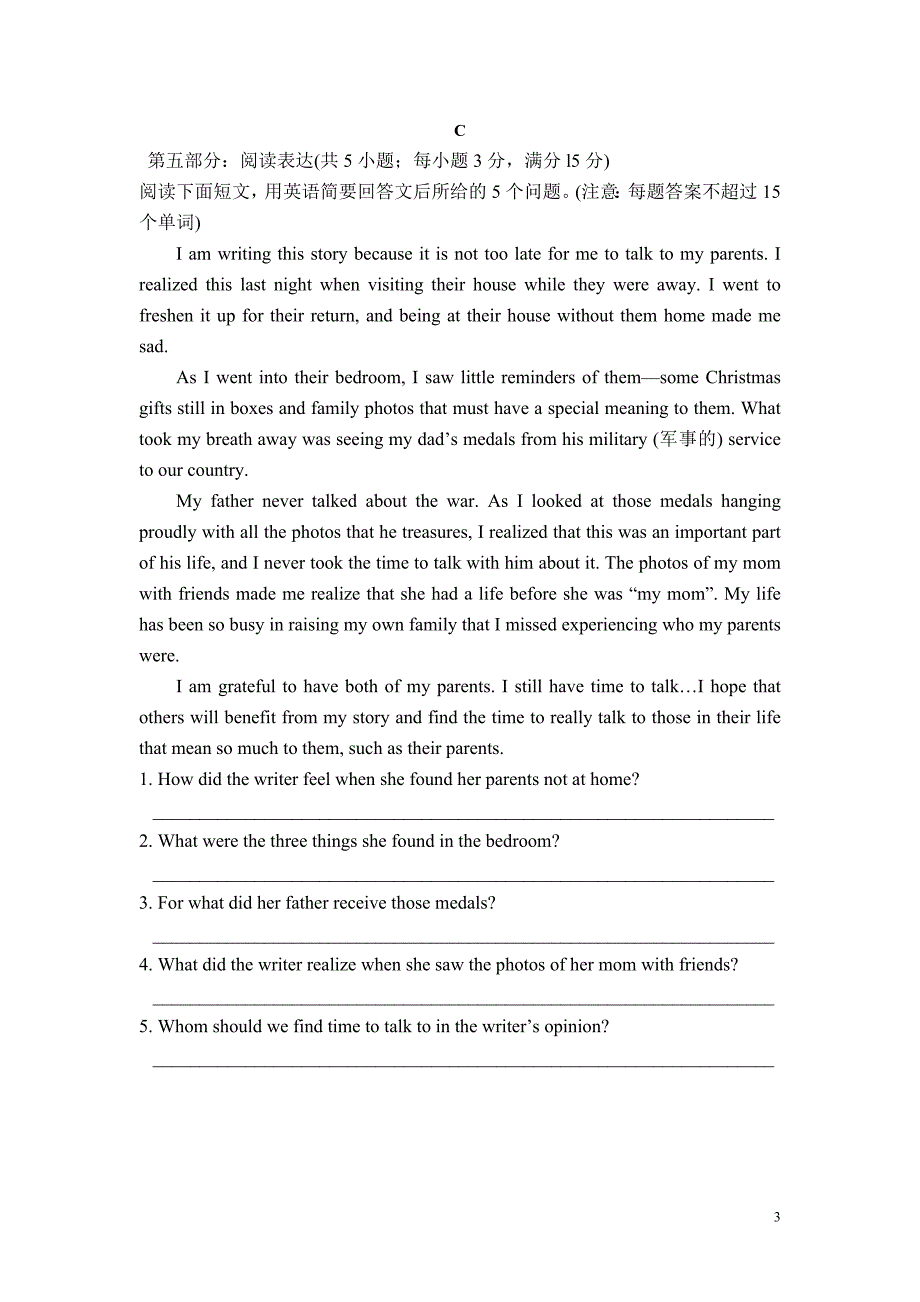 高二英语阅读学案.doc_第3页