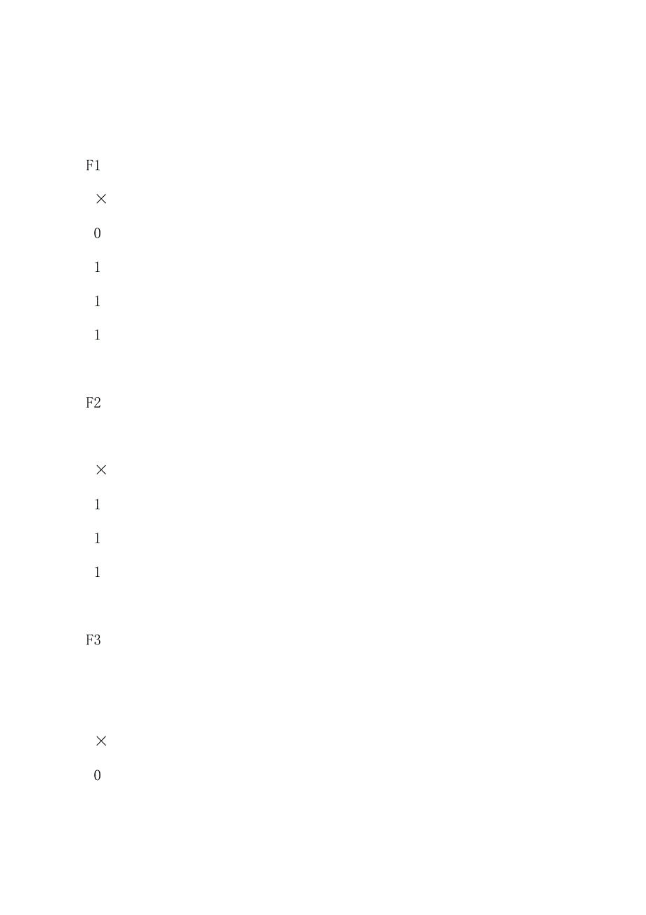 2022造价工程师《案例分析》精选例题(15).docx_第2页