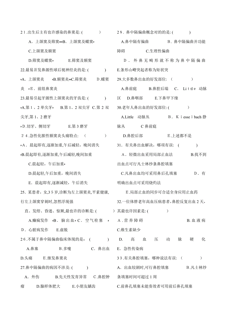 耳鼻咽喉头颈外科试题(含答案)_第3页