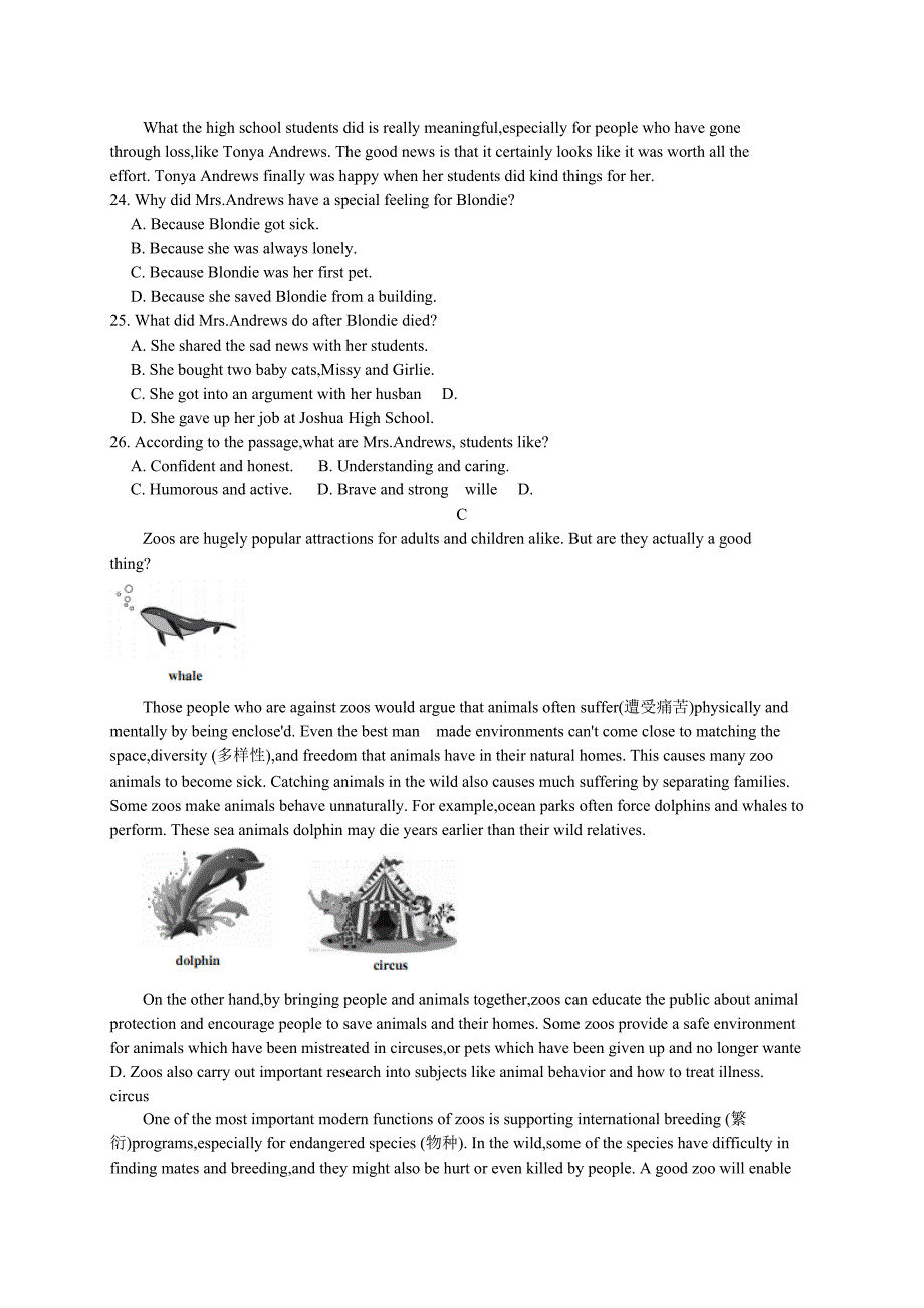 北京市西城区2018届九年级上学期期末考试英语试题(word版).doc_第4页