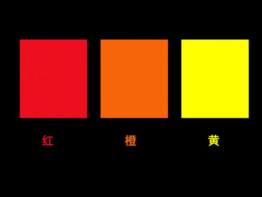 人美版美术四下第14课艳丽的大公鸡课件3_第4页