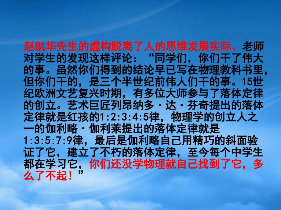 第一章教材分析和教学建议新课标人教_第3页